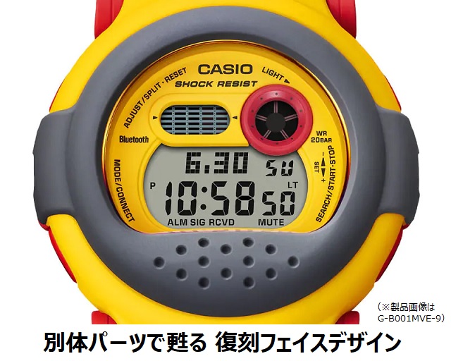 新品正規品 ジェイソン 替えバンド/ベゼル付き CASIO G-SHOCK 