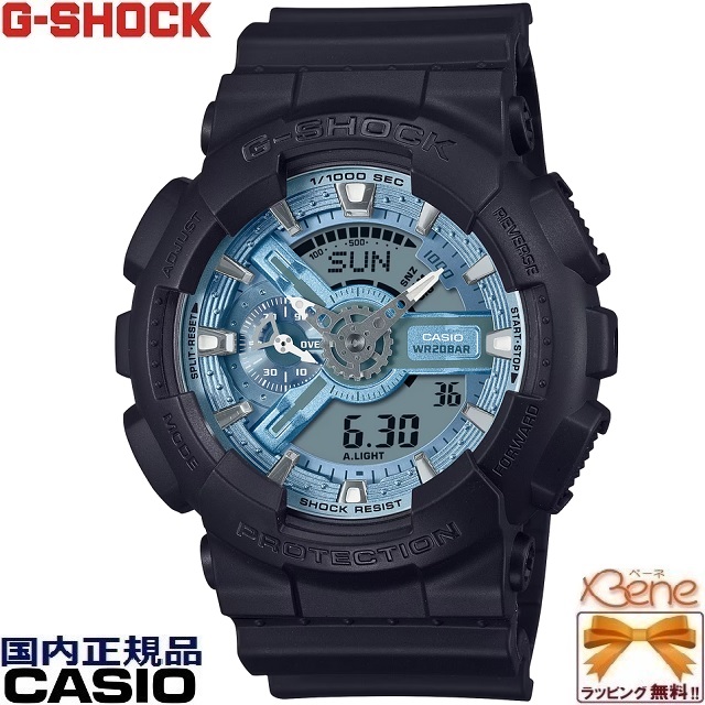 G-SHOCK '24-2 CASIO アナデジ アイスブルー:GA-110CD-1A2JF セージ