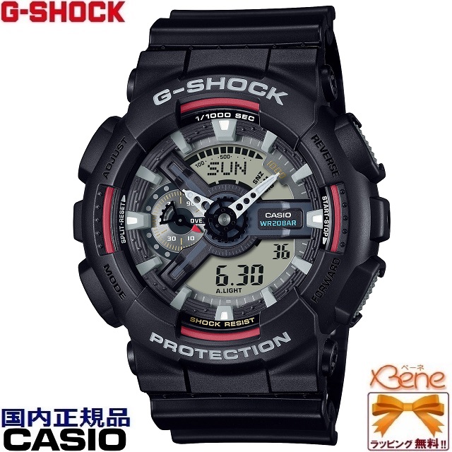 G-SHOCK] 最新モデル『DW-5600BBR-1JF』20周年記念モデルを彷彿