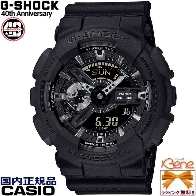 再入荷! 正規新品 G-SHOCK 40th Anniversary REMASTER BLACK クオーツ 