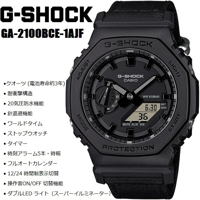 カシオ　G-SHOCK ブラック カーボンコアガード GA2100BCE Amazon.com: G-Shock Casio GA2100BCE-1A Street-Smart