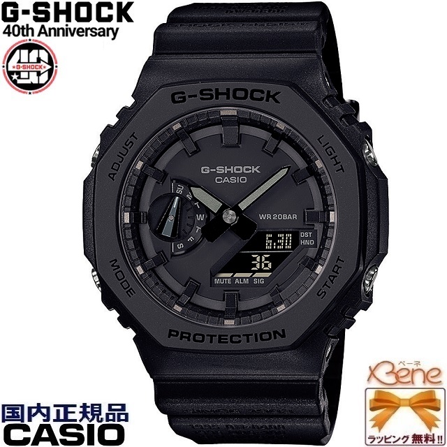 再入荷! 正規新品 G-SHOCK 40th Anniversary REMASTER BLACK クオーツ 