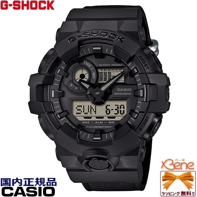 m*s様 G-SHOCK 腕時計 GA-2100BCE-1AJF ga-700bce-1ajf-1.jpg