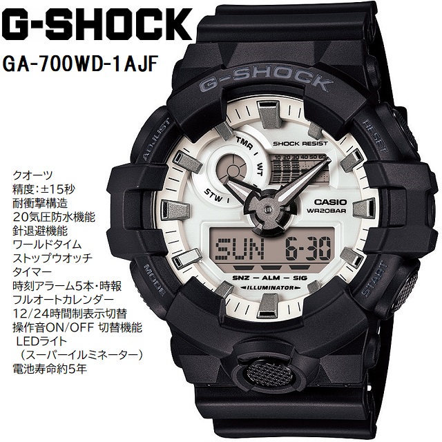【GWお値下げ！】G-SHOCK  GA-700DE 腕時計CASIO 楽天市場】CASIO カシオ G-SHOCK Gショック ジーショック DENIM