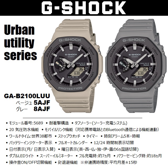 ga-b2100luu-c.jpg