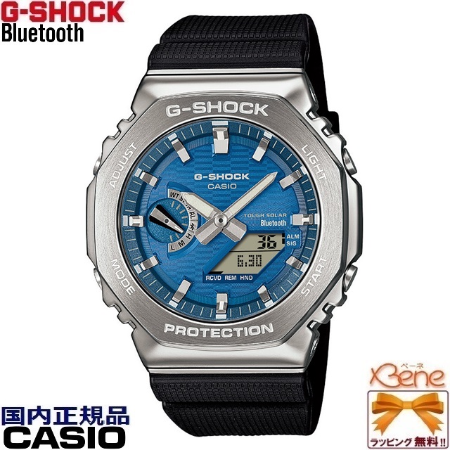 G-SHOCK '25-8 正規新品 METAL COVERED メンズ ソーラー