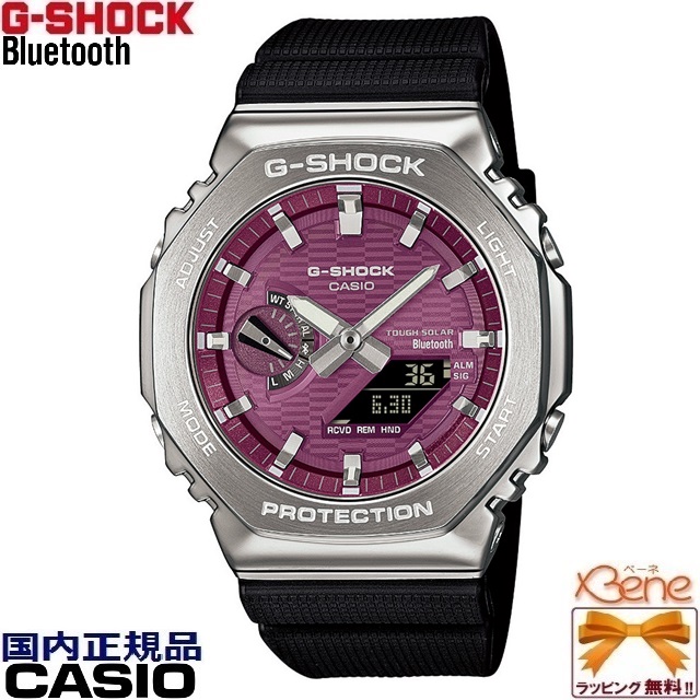 即発送 国内正規品 新品 未使用 G-SHOCK GBM-2100A-1A2JF gbm-2100a-1a2jf.jpg