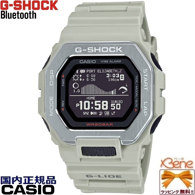 CASIO G-SHOCK G-LIDE デジタル腕時計 G-LIDE | CASIO