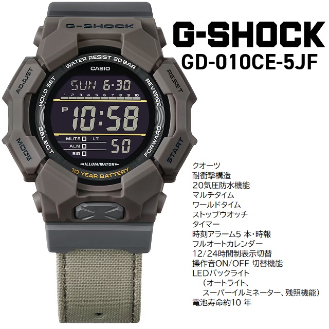 G-SHOCK '25-1 正規新品 10-YEAR BATTERY 電池寿命約10年 CASIO URBAN