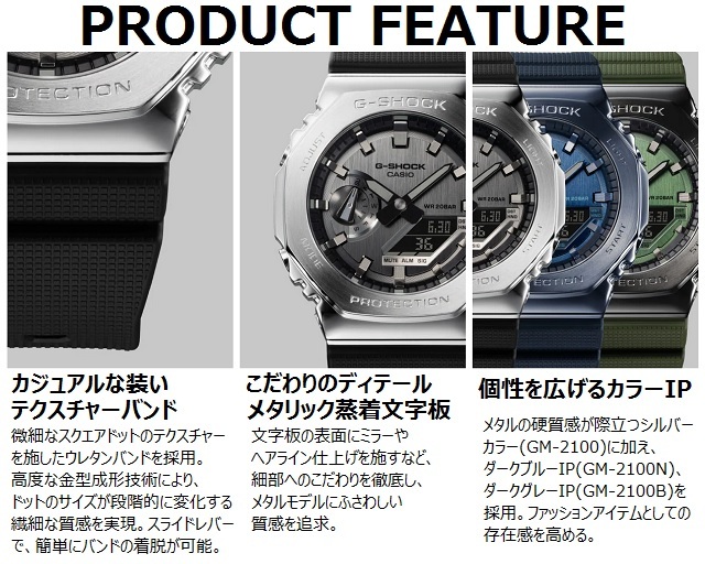 CASIO GM-2100-1AJF アナデジ 腕時計 20気圧防水 GM-2100-1AJF | CASIO