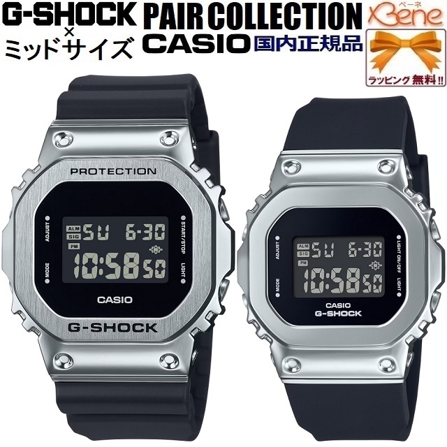 カシオ G-SHOCK GM-S5600U-1JF [G-SHOCK S-series ミッドサイズ