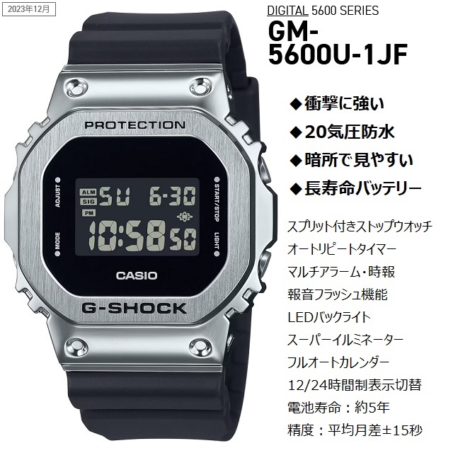 【極美品】CASIO G-SHOCK GM-S5600U-1JF ミッドサイズ 極美品】CASIO G-SHOCK GM-S5600U-1JF ミッドサイズ - メルカリ