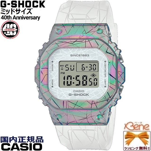 23-1 CASIO G-SHOCK 40th Anniversary Adventurer's Stone メタル