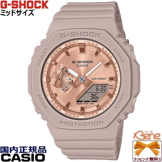 【値下げ】CASIO G-SHOCK  GMA-S2100MD ピンク G-SHOCK '23-8 正規新品 ミッドオクタゴン CASIO ピンク:GMA