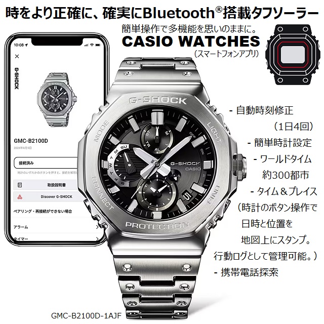 G-SHOCK '24-10 正規新品 日本製 CASIO フルメタクロノグラフ