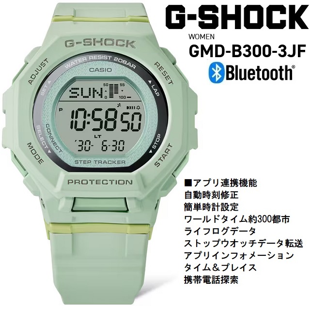 新品３点セットG-SHOCK SHOCK Bluetooth G-SHOCK '24-7 正規新品 CASIO G-SHOCK/ジーショック WOMEN デジタル