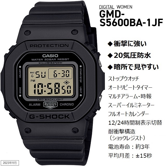 【新品】CASIO G-SHOCK GMD-S5600BA レディース 腕時計 GMD-S5600BA-1JF | CASIO