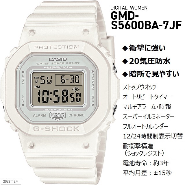 G-SHOCK XG着用モデル! '23-9 正規新品 ミッドサイズ スクエア