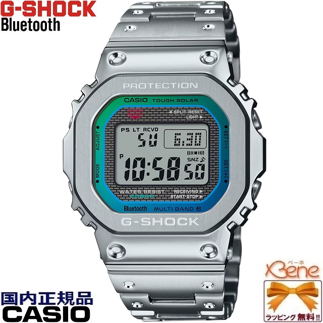 G-SHOCK '23-10 CASIO フルメタル スクエア 反転デジタル タフ