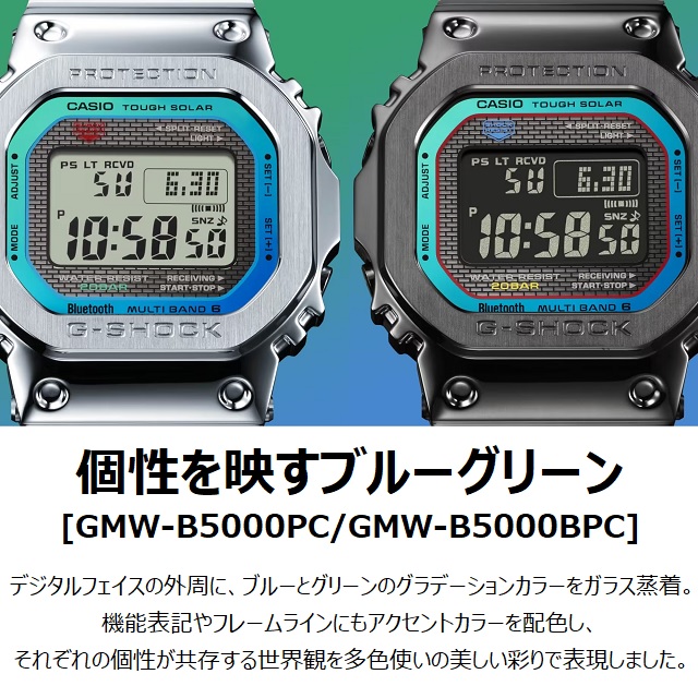 gmw-b5000pc-1jf-3.jpg