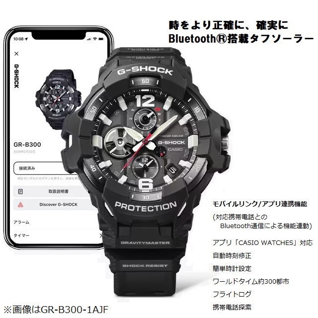 MASTER OF GーAIR 正規・新品 CASIO/G-SHOCK/MASTER G MASTER OF GーAIR 正規・新品 CASIO/G-SHOCK/MASTER G