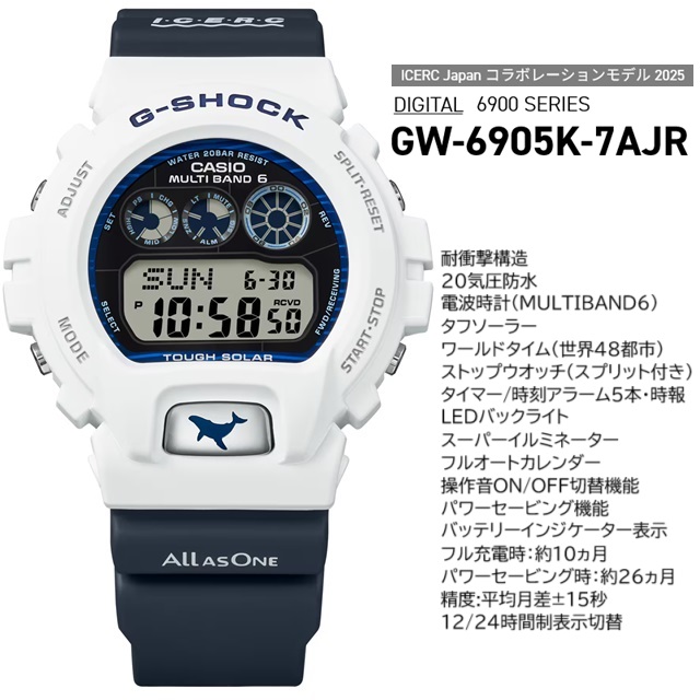 G-SHOCK '25-8 正規新品 ペアウォッチ Love The Sea And Earth