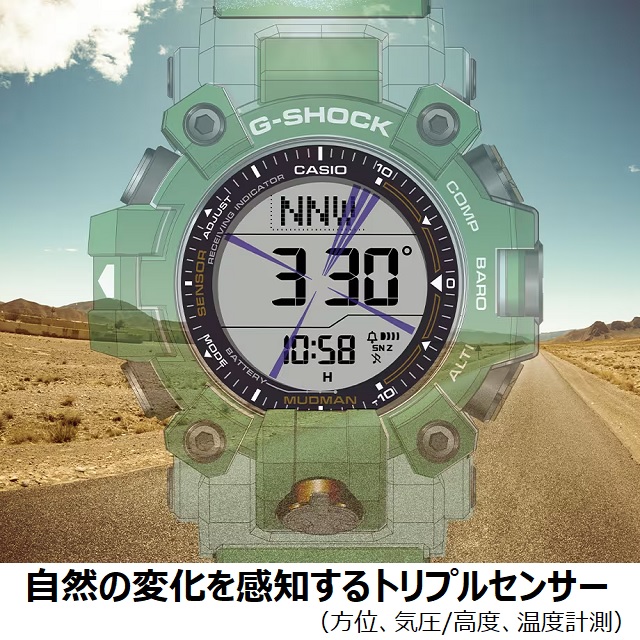 EARTHWATCH MUDMAN GW-9500KJ-3JR　イグアナG CASIO G-Shock Mudman GW-9500KJ-3JR Master of G EARTHWATCH