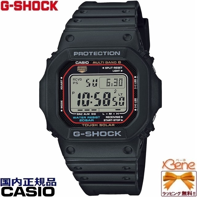 人気ブランド 海外通販 - 国内入手困難 正規新品 G-SHOCK 人気の角型 メンズ CASIO スクエアデジタル 時計
