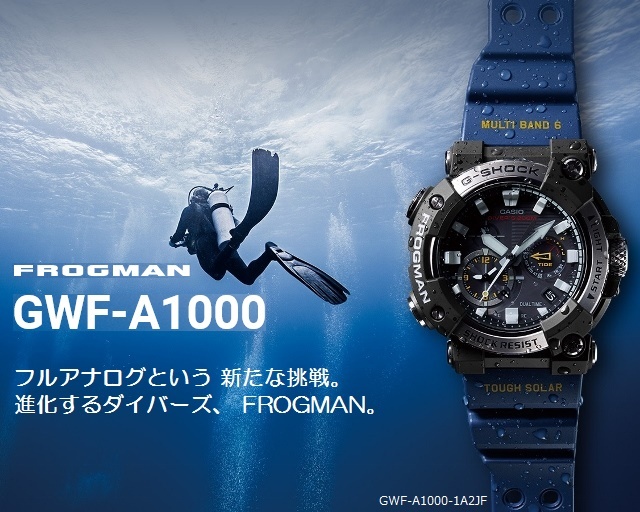 G-SHOCK '21-5 Bluetooth フロッグマン メンズソーラー電波 ISO200m