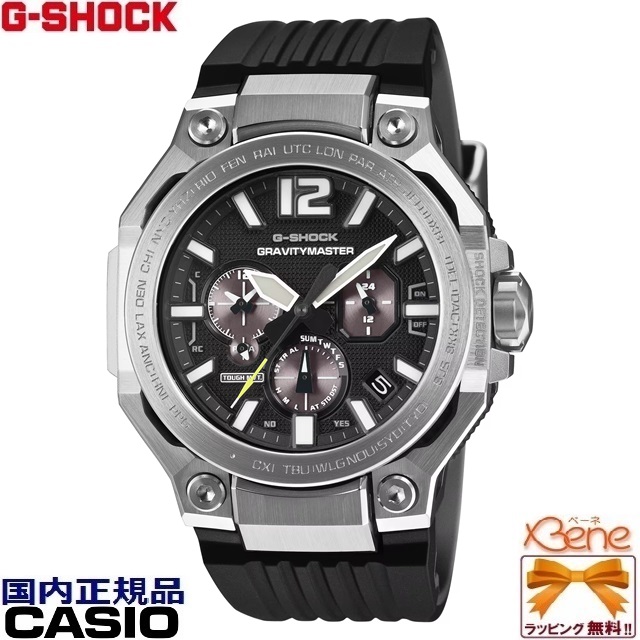 G-SHOCK '26-7 正規新品 CASIO/G-SHOCK/MASTER OF G GRAVITYMASTER