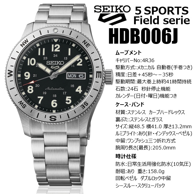Seiko 5 Sports '26-6 日本製 メカニカル 日付曜日 SEIKO5SPORTS