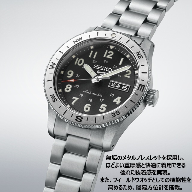 Seiko 5 Sports '26-6 日本製 メカニカル 日付曜日 SEIKO5SPORTS