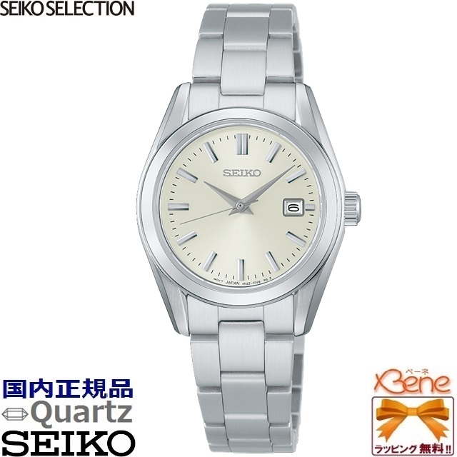 SEIKO SELECTION '24-11 メンズ電池式クオーツ デイデイト S-series