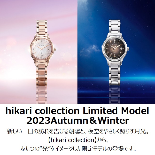 専用　CITIZEN XC hikariコレクション hikari コレクション '23-11 エコドライブ レディースソーラー電波