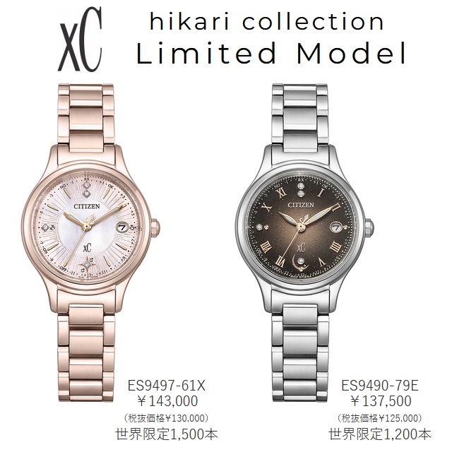 専用　CITIZEN XC hikariコレクション hikari コレクション '23-11 エコドライブ レディースソーラー電波