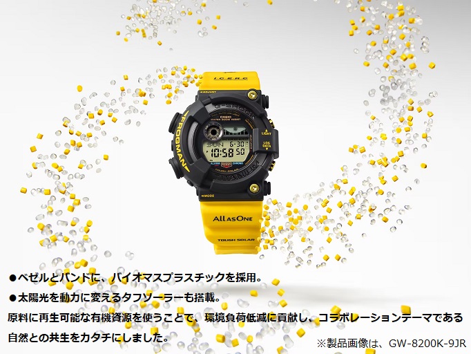 カード決済のみ 正規新品 '23-6 CASIO G-SHOCK Love The Sea And The