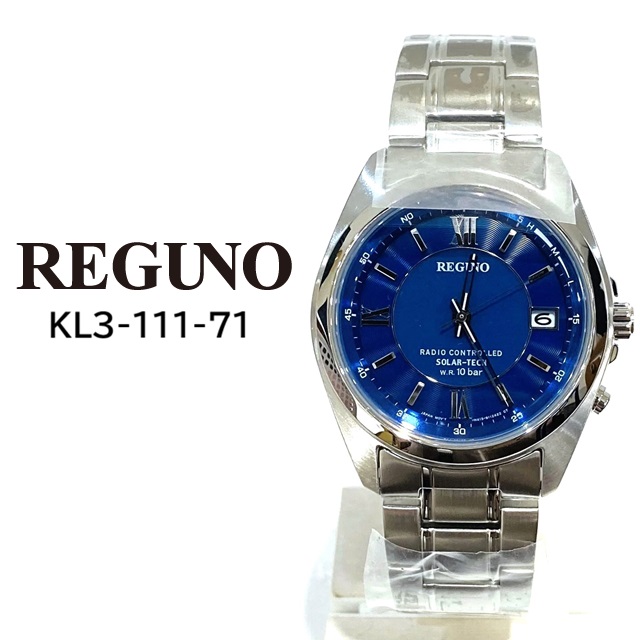 REGUNO（CITIZEN） 新品正規品 ソーラーテック電波時計 CITIZEN