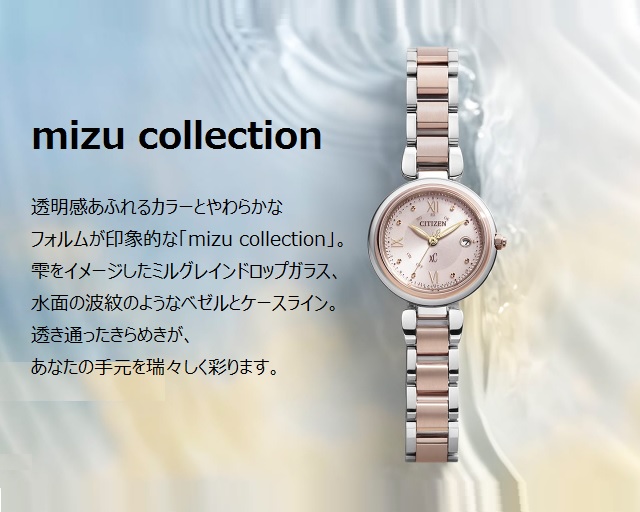 mizu-4.jpg