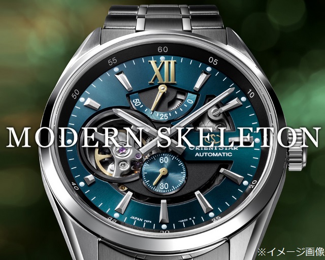 ORIENT STAR/オリエントスター Contemporary MODERN SKELETON