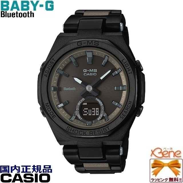 G-MS '21-10 G-MS/ジーミズ レディースタフソーラー CASIO BABY-G