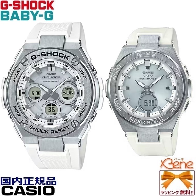 カシオG-MS G-shock baby-g MSG-W200BDD　美品 楽天市場】カシオ ベビーG 電波 ソーラー ジーミズ ブラック