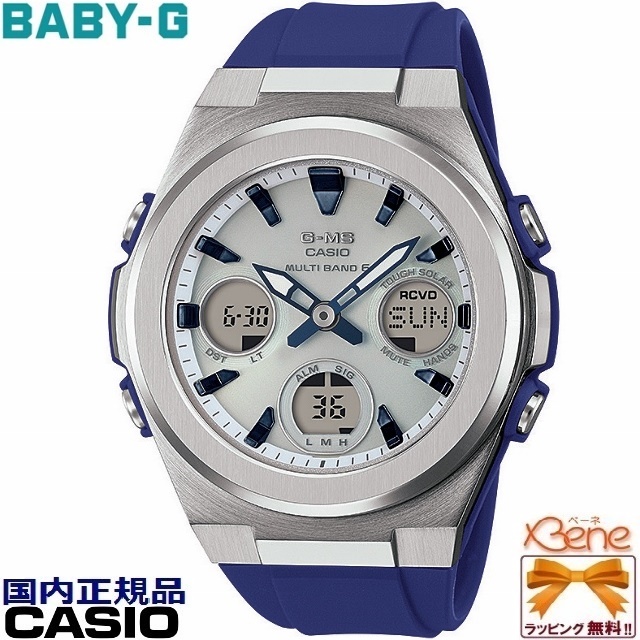 G-MS 21-3 CASIO/カシオ BABY-G/ベビージー G-MS/ジーミズ 三つ