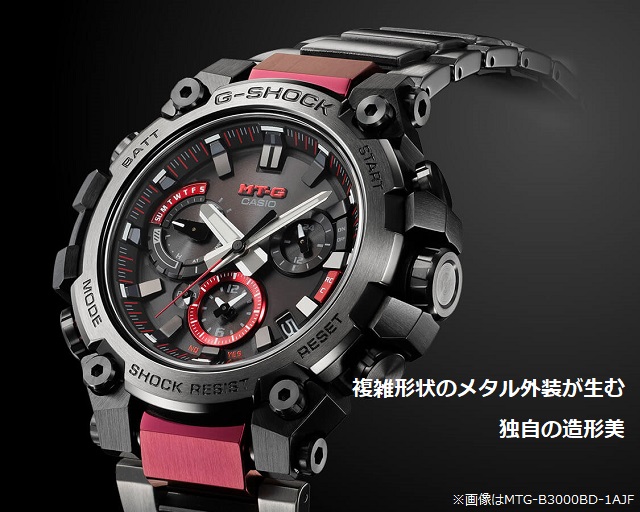 MT-G CASIO G-SHOCK TRIPLE G RESIST メンズタフソーラー電波