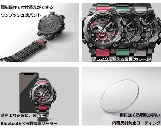 G-SHOCK Gショック MT-G MTG-B3000B-1AJF メンズ 腕時計 電波