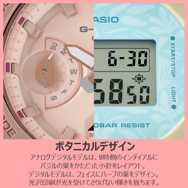 カシオ GMA-S2100NC-4A2JF ピンク GMA-S2100NC-4AJF | CASIO