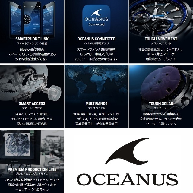 Manta（OCEANUS） '21-6 世界限定1500本! プラチナ蒔絵 CASIO OCEANUS