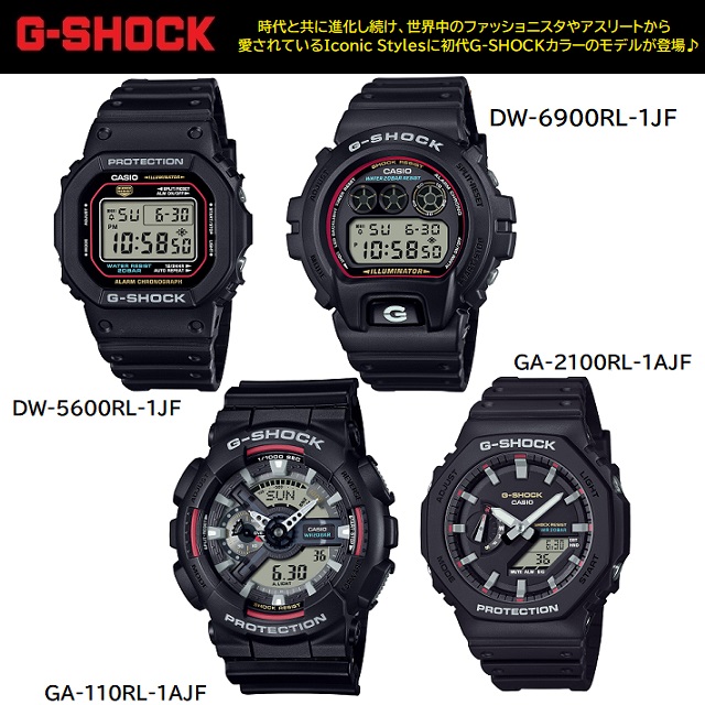 CASIO G-SHOCK DW-5600RL-1JF 美品 dw-5600ue-1jf.jpg