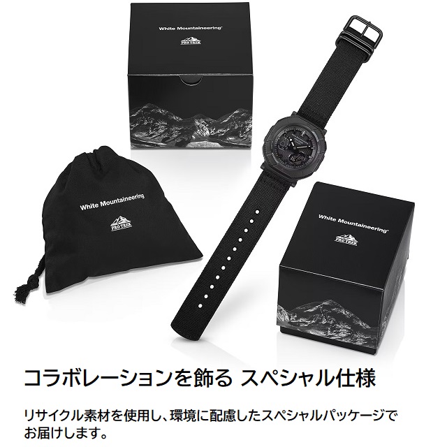 カシオ CASIO プロトレック PRO TREK PRJ-B001WM-1JR PRJ-B001B-2JF | CASIO