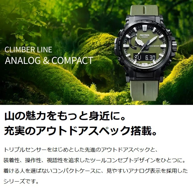 PRO TREK '25-11 正規新品 CASIO 30th Anniversary Model 30周年記念
