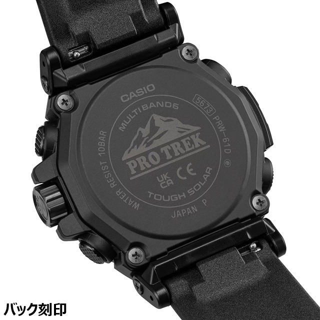 PRO TREK '26-5 正規新品 CASIO TREK/プロトレック Climber Line